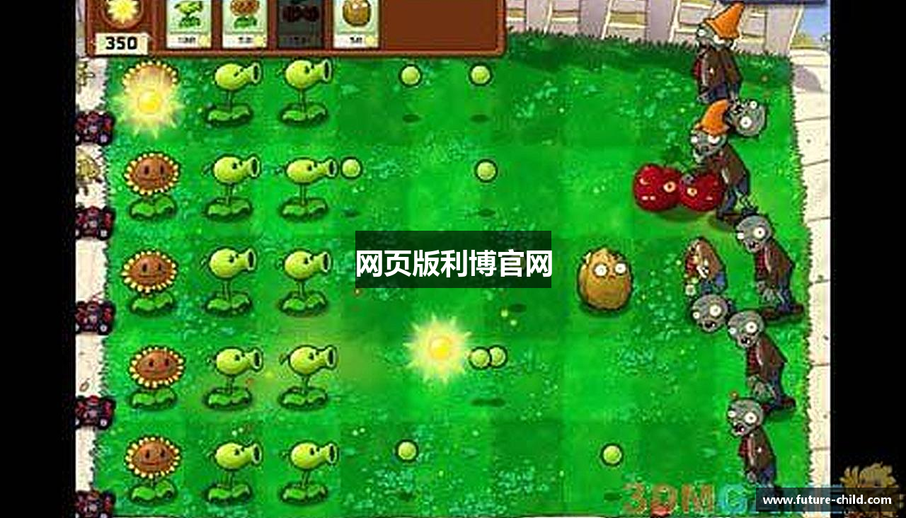 网页版利博官网